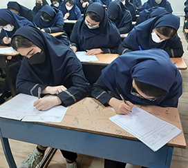 برگزاری امتحانات